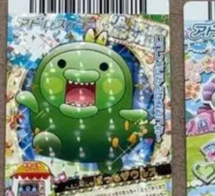 2枚 専用