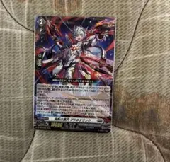 ヴァンガード 旋転の真円プラネタリング プロモ キラ ホロ 1枚 - メルカリ
