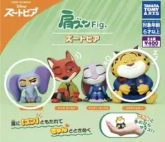 ズートピア ガチャガチャ 肩ズン　フィニック　クロウハウザー