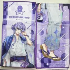 にじさんじ 極楽湯 第二弾 コラボ マフラータオル 星導ショウ 2枚セット