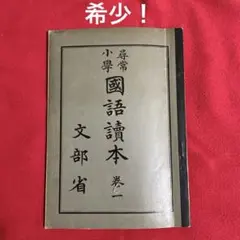 Item thumbnail for item 751328d4-36c3-40b5-8fac-7465bada538e