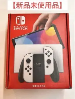 Nintendo Switch 有機ELモデル【極美品】【展示品】【新品未使用】