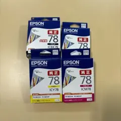 EPSON 純正インクカートリッジ 83シリーズ 5個セット - メルカリ