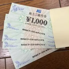 たろう様 リクエスト 2点 まとめ商品