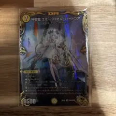 2026年最新】エモーショナルハードコア 金の人気アイテム - メルカリ
