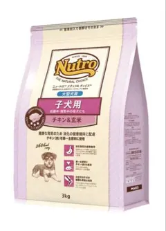 2026年最新】ニュートロ 猫 3kgの人気アイテム - メルカリ