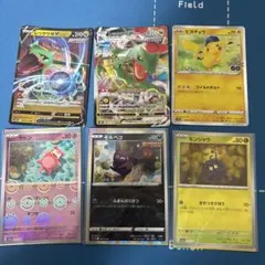 美品】レックウザVMAX