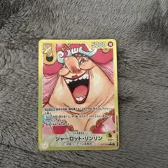 シャーロット・リンリン リーダーパラレル　ビッグマム　L