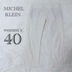 【ミッシェルクラン】テーパード パンツ コットン混 大きめ ゆったり