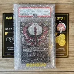 ★PSA10★ガラルファイヤーV SA PSA10 078/070