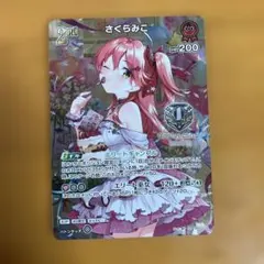 2026年最新】ホロカ さくらみこ プロモの人気アイテム - メルカリ