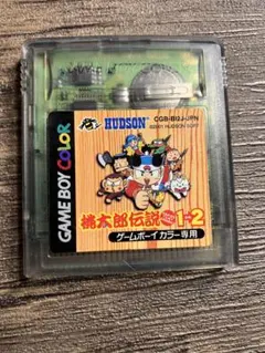 桃太郎伝説1-2 ゲームボーイカラー ソフト