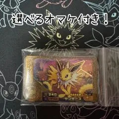 Item thumbnail for item 35fed8f0-ba83-4454-a832-0aa9d83773c4