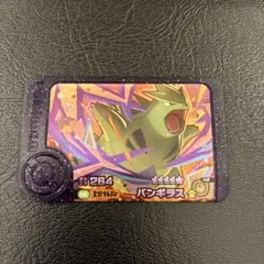 ポケモンフレンダ　バンギラス