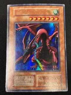 ハーピィズペット竜　初期　ウルトラ　遊戯王　プロモ　ゲーム特典