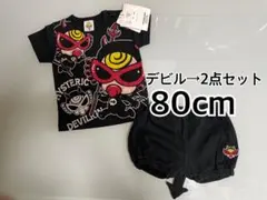 ヒステリックミニ ヒスミニ 天使 羽付きブルマ 80-90 - メルカリ