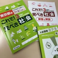 2025年最新】整理と対策の人気アイテム - メルカリ