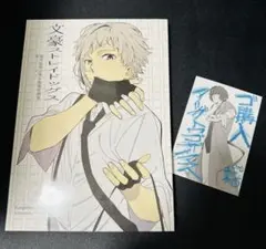 2025年最新】文豪ストレイドッグス原画集第二集の人気アイテム