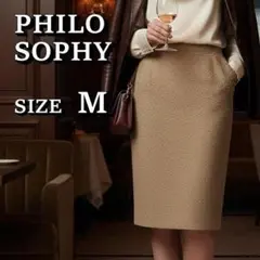 【美品】 フィロソフィーアルベルトフェレティ タイトスカート Mサイズ 上品