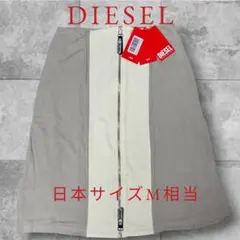 【新品】ディーゼル フロントジップ 切替 ひざ丈スカート ベージュ M相当のサムネイル