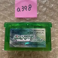 a398 ポケットモンスター エメラルド ゲームボーイアドバンス