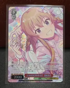 【ヴァイスシュヴァルツ】スタンバイオッケー 大崎甘奈　SSP シャニマス ヴァイスシュヴァルツ】スタンバイオッケー 大崎甘奈 SSP シャニマス