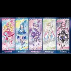 キミとアイドルプリキュア　等身大タペストリー　5点セット　プリキュア　キミプリ キミとアイドルプリキュア 等身大タペストリー 5点セット プリキュア