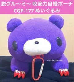 2026年最新】脱 グルーミーの人気アイテム - メルカリ