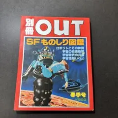 Item thumbnail for item 17bc364a-f01d-4c3a-a878-41dacee3ff4e