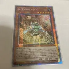 トウカ様 リクエスト 6点 まとめ商品