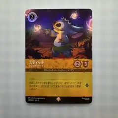 2026年最新】ディズニーカード ロルカナ スティッチの人気アイテム