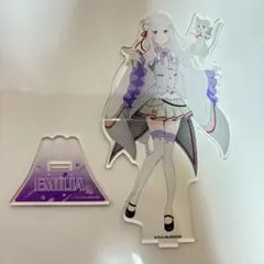 Re:ゼロから始める異世界生活 富士急 エミリア アクリルスタンド