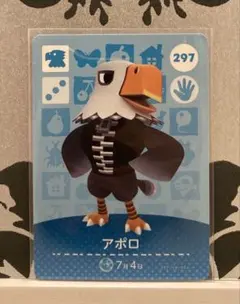 どうぶつの森 amiiboカード アポロ あつ森 アミーボカード
