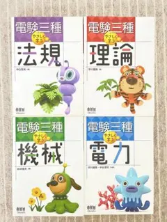 Item thumbnail for item 984c049c-92b2-4d52-99dd-b788e3517184