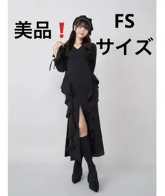 【Darich】シフォンフリルマーメイドロングワンピース