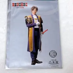 刀ミュ 2.5茶屋 クリアカード へし切長谷部