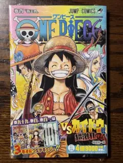ONE PIECE ワンピース 74巻 シュリンク未開封 初版 - メルカリ