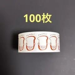 おすそ分け　ラベラーシール　yummy 100枚