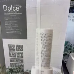 Dolce+ 除湿機 12個セット 2種類 - メルカリ