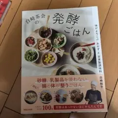 Item thumbnail for item f58cbcae-0938-40e1-a9a7-55633eb2ce54