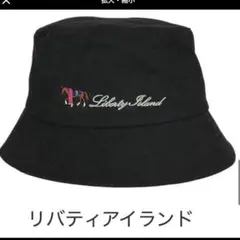 非売品　JRA リバティアイランド　ハット　バケハ　桜花賞