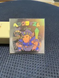 ホロセレクションヘラクライスト ビックリマンシール No.03