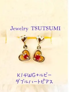 ジュエリーツツミ K14WG ルビー ダブルハートスウィングピアス 揺れるピアス