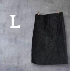 ✨美品✨ウール100% ダークグレー タイトスカート 【L】