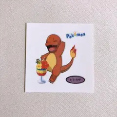 デコキャラシール ヒトカゲ