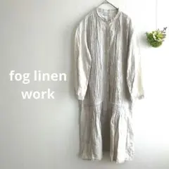フォグリネンワーク リネン100% ピンタック チュニックワンピース