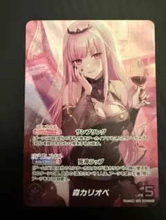 2025年最新】森カリオペ ourの人気アイテム - メルカリ