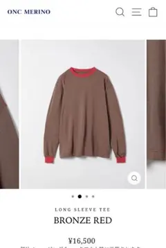 onc merino Tシャツ