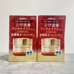 【新品未使用】 KOSE グレイスワン リンクルリフトジェル 100g × 2個のサムネイル