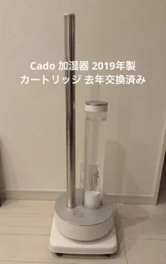 2026年最新】カドー 加湿器 620の人気アイテム - メルカリ